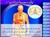 فوائد الصوم بالصور 1.JPG