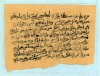 سجل.jpg