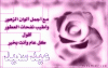 تحـــياتنا.gif