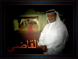 مافي أحدمرتاح