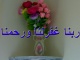 ابوهمام