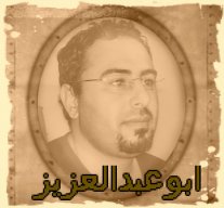 ابوعبدالعزيز الخلاقي