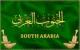 صوت عدن