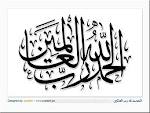 الخلاقي سالم علي الحربي