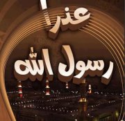 بدر اليافعي