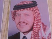 وسام محمد مصطفى خطاب