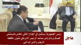 الظهور الثاني لــ علي عبدالله صالح