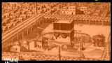التاريخ الإسلامي - الحلقة 2