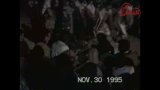 زواجة علي ماحوق - 1995