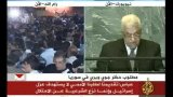 محمود عباس يقدم طلب العضوية الكاملة لفلسطين في الأمم المتحدة
