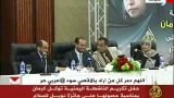 حفل تكريم توكل كرمان في قطر - 2011